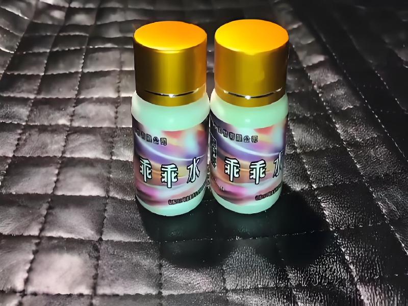 女士专用红蜘蛛9813-dR0y型号